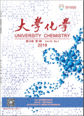 大学化学
