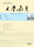 大学教育