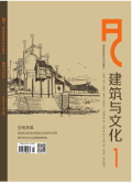 建筑与文化