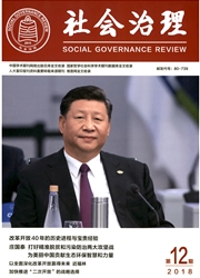 社會(huì)治理