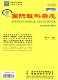 国际眼科杂志