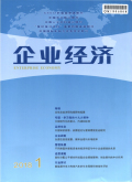 企业经济