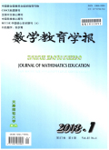 数学教育学报