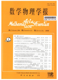 数学物理学报