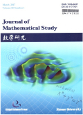 数学研究