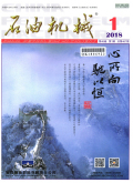 石油机械