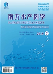 南方水产科学