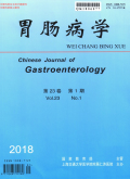 胃肠病学