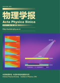 物理学报