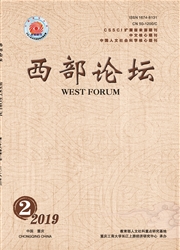西部论坛
