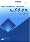 運籌學學報
