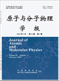原子与分子物理学报