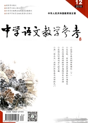 中學語文教學參考：高中版