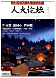 人大论坛