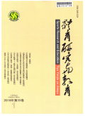 体育研究与教育