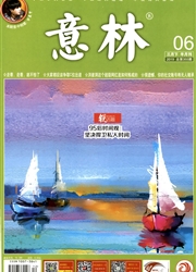 意林