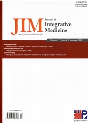 结合医学学报：英文版