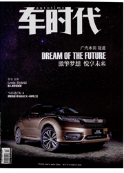 車時(shí)代