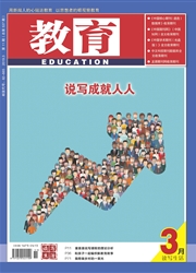 教育（周刊）