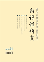 新課程研究：中旬