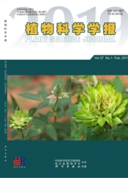 植物科学学报