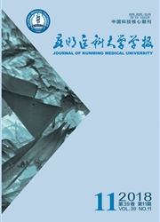 昆明医科大学学报