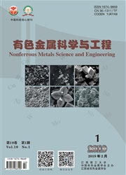 有色金属科学与工程