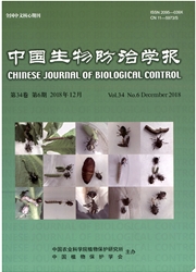 中国生物防治学报