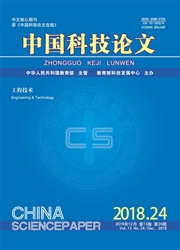 中国科技论文