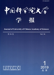 中国科学院大学学报