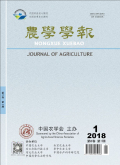 农学学报
