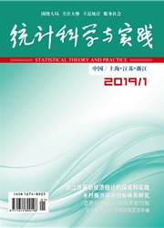 统计科学与实践