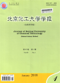 北京化工大学学报（自然科学版）