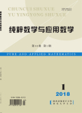 纯粹数学与应用数学