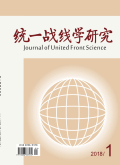 重庆社会主义学院学报