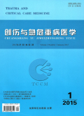 创伤与急危重病医学