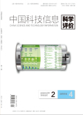 中国科技信息