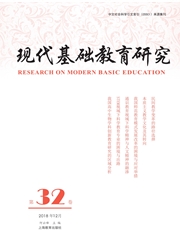 现代基础教育研究