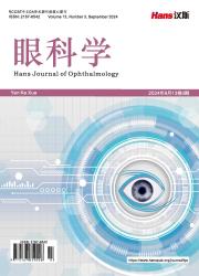 眼科学