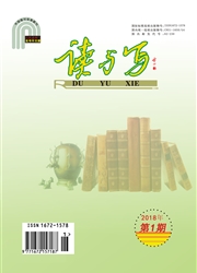 读与写（教师）