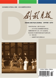 剧影月报