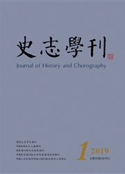 史志学刊