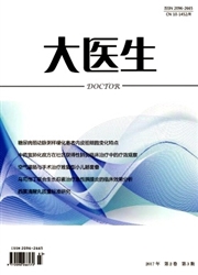大医生