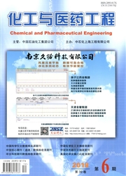 化工与医药工程