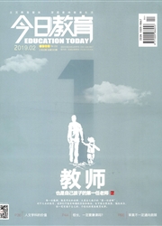 今日教育