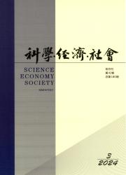 科学．经济．社会