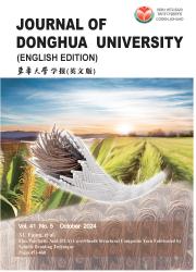 东华大学学报：英文版
