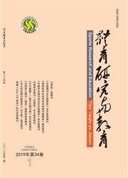 体育研究与教育