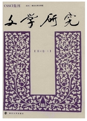 文学研究
