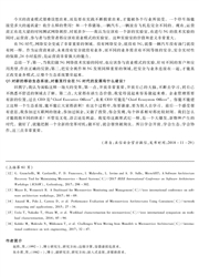 网络新媒体技术